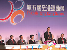 曾德成网志：第五届港运会展开