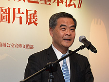 行政長官梁振英