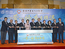 財政司司長曾俊華