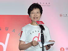 政務司司長林鄭月娥