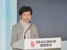 政务司司长林郑月娥