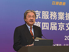 财政司司长曾俊华