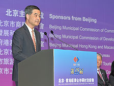 行政長官梁振英