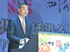 行政長官梁振英