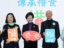 政务司司长林郑月娥