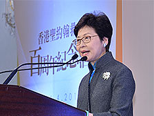 政务司司长林郑月娥