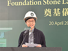 Chief Secretary Carrie Lam