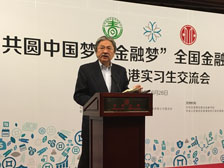 财政司司长曾俊华