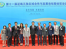 香港代表