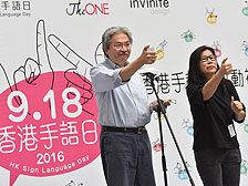 财政司司长曾俊华