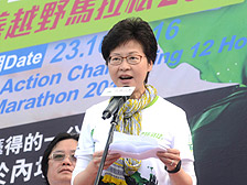 政务司司长林郑月娥