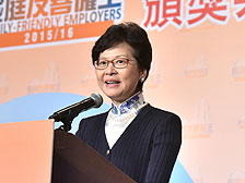 政务司司长林郑月娥