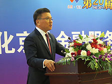 财经事务及库务局局长陈家强