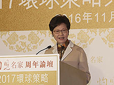 政务司司长林郑月娥