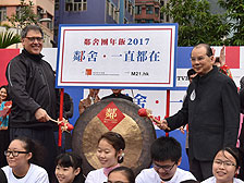 敲响锣鼓