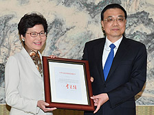 颁发任命
