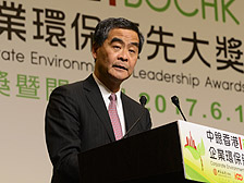 推廣環保