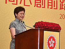 行政長官林鄭月娥