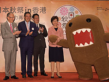 Chief Executive Carrie Lam