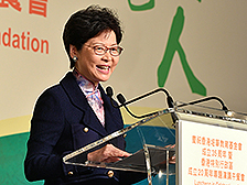 行政长官林郑月娥