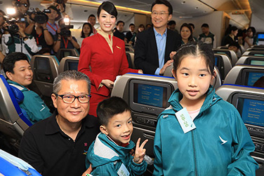 空中之旅