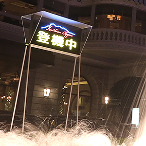 HK landmarks lit up