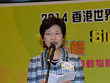 政務司司長林鄭月娥