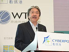 科技旗艦