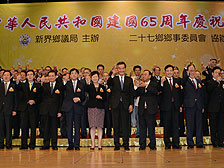 行政長官梁振英