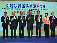 行政长官梁振英