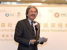 财政司司长曾俊华