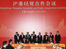 沪港合作新里程