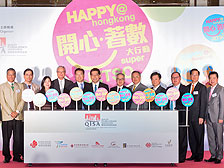 商務及經濟發展局局長蘇錦樑