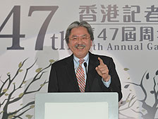 财政司司长曾俊华