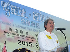 财政司司长曾俊华