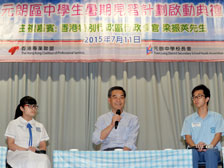 特首网志：让元朗同学增广见识