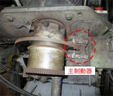 13. 主制动器