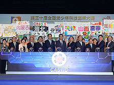 行政长官梁振英