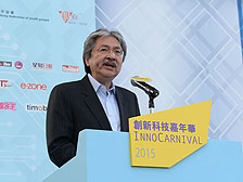 财政司司长曾俊华