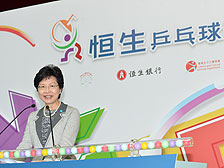 政务司司长林郑月娥