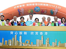 行政长官梁振英