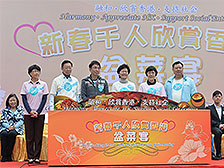 政务司司长林郑月娥