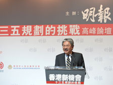 财政司司长曾俊华