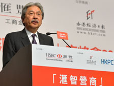 财政司司长曾俊华