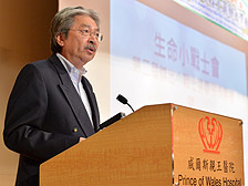 财政司司长曾俊华