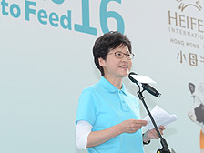 政务司司长林郑月娥