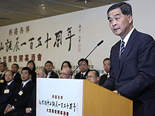 特首网志谈孙中山展览