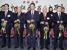 特首网志谈孙中山展览
