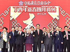 行政長官梁振英