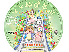 发展局局长马绍祥